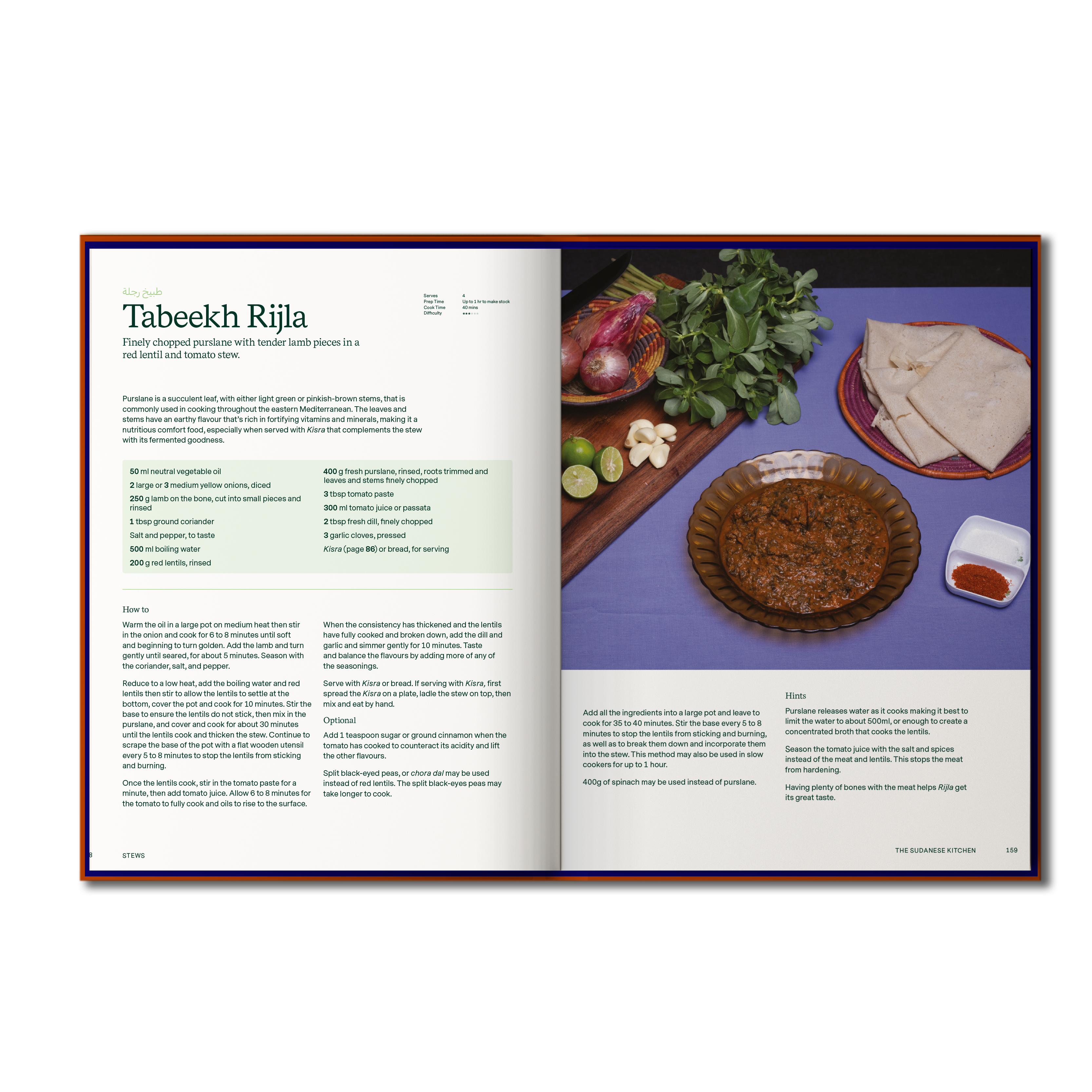 The Sudanese Kitchen - Omer Al Tigani