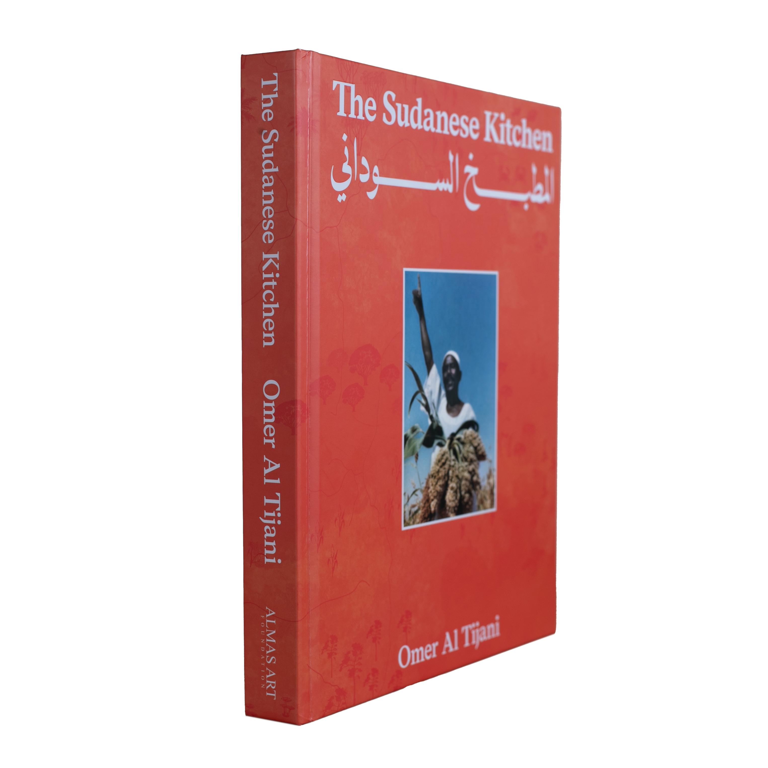 The Sudanese Kitchen - Omer Al Tigani