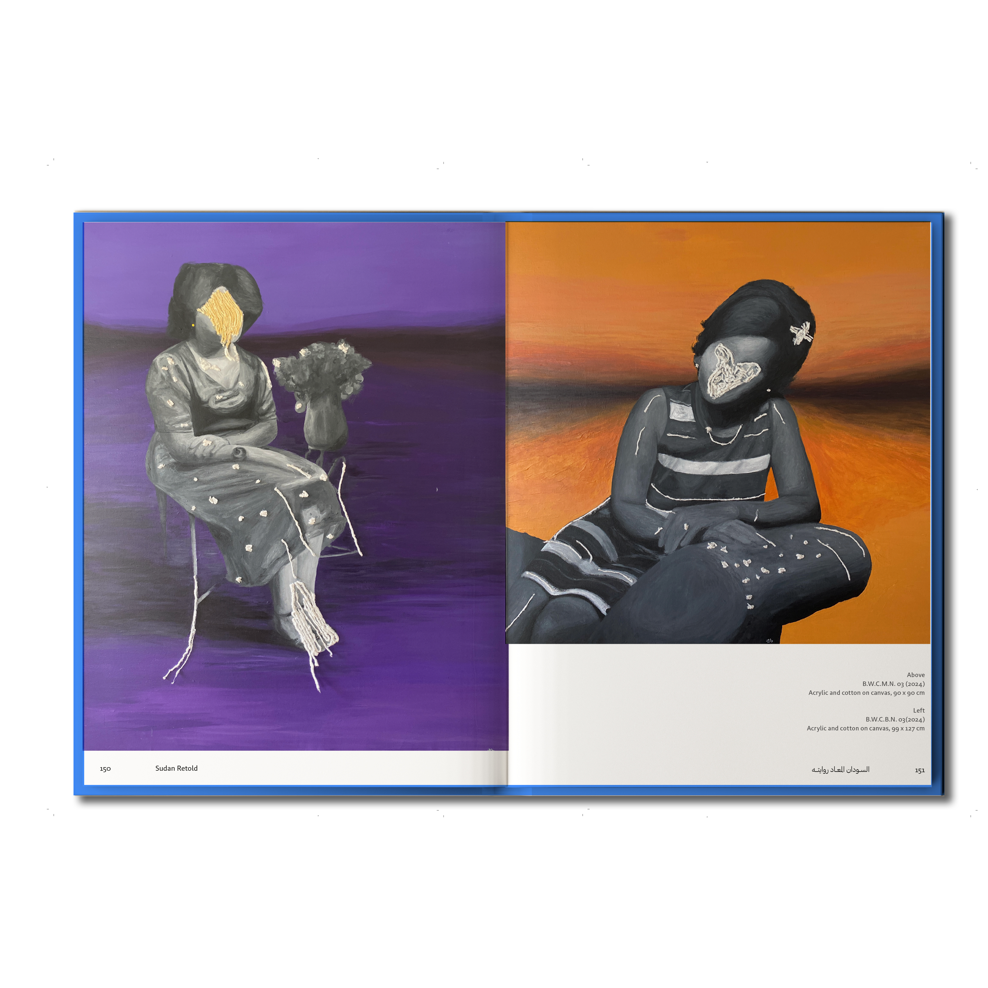 Sudan Retold - Larissa Diana Fuhrmann, Khalid Albiah & Suzi Mirghani